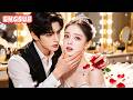 "You're mine!" Obsessed CEO meets his ballet muse again. He loses it seeing her dance for another!