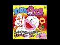 大人になんかならないよ オリジナルカラオケ 天地総子