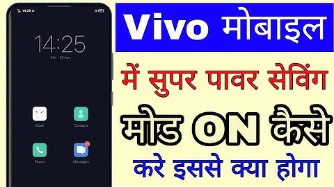 vivo phone me super power saving mode on kaise kare।। enable/use super power saving mode in vibo