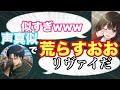 【声とも】リヴァイ兵長で声とも荒らすよおおお!!!【今年最後】