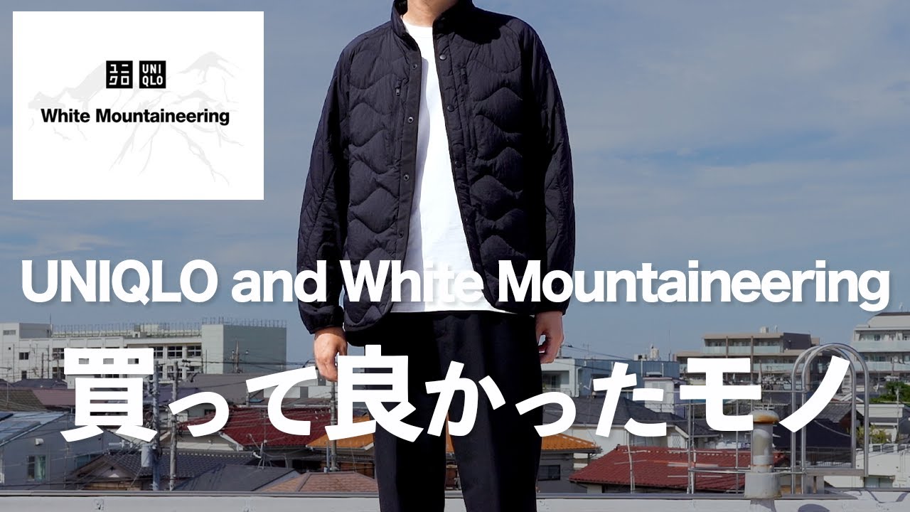 KAIさま専用UNIQLO/ユニクロ ホワイトマウンテニアリング メンズXL 黒 