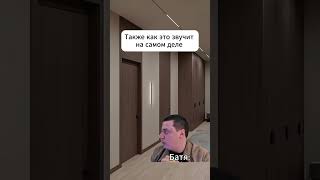 григорий ляхов #рекомендации #рекомендации #юмор #reels #shorts #mellstroy