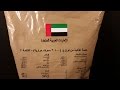 2015 UAE United Arab Emirates 24 Hour MRE Ration Pack Type C Taste Test Combat Ready Food Review