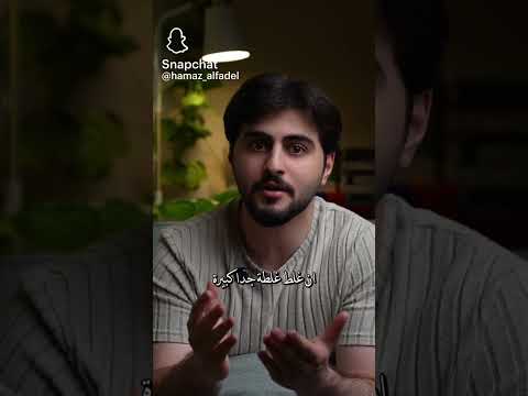 خلو الناس في حالها