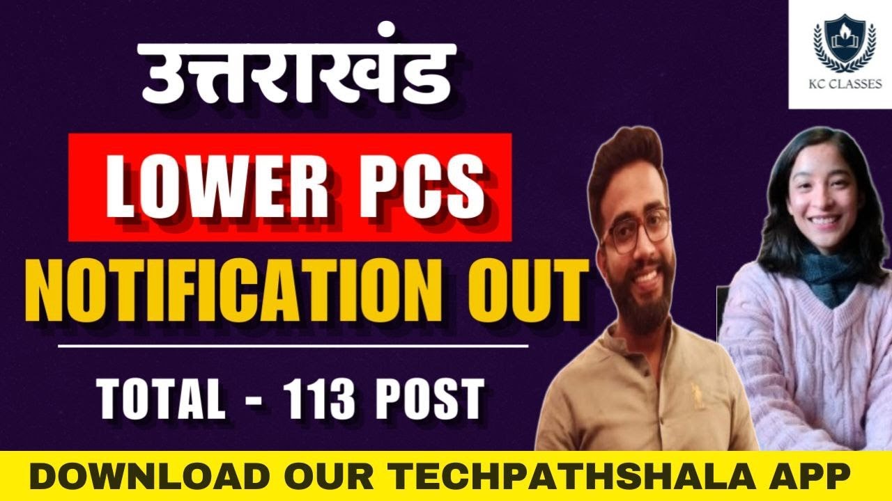 Uttarakhand Lower PCS Notification Out 2025 | UKPSC Lower PCS #ukpsc ...