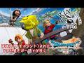 #26-18 #ドラゴンクエスト7リイマジンド #dq7r 再構築(リイマジンド)された世界をガーグァが往く!んまっ! #初見さん大歓迎 #視聴型 #ネタバレあり
