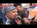 يا سمين عادل انا وقلبي فرحه اولاد ابوسعدشركةالعوضي للتصوير التلفزيوني01008141445 01140883774 