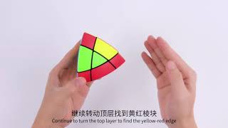 Corner Mastermorphix Tutorial