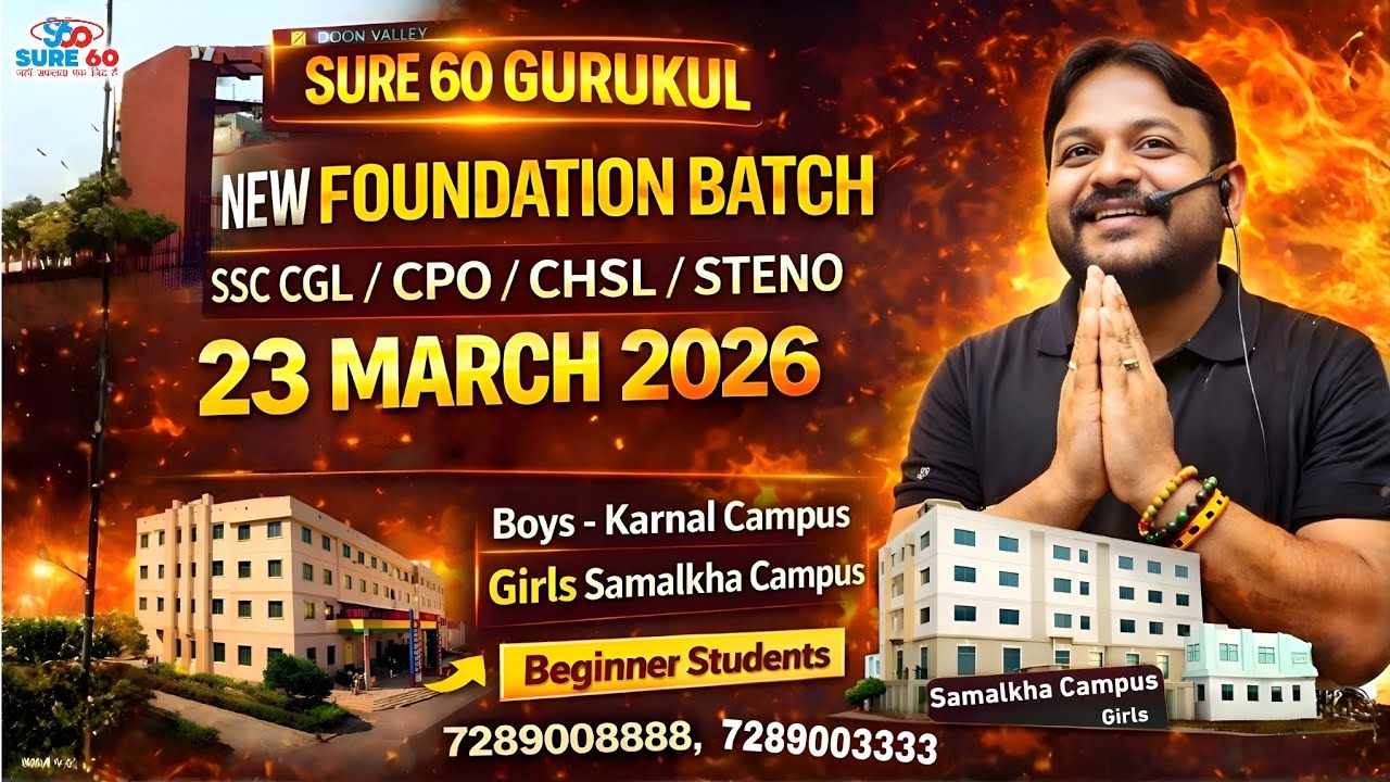 23 March 2026 से New Foundation Batch 🔥 Sure 60 Gurukul | Boys Karnal | Girls Samalkha #sure60