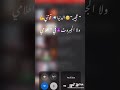 عجيبه الدنيا قوتني حالات واتساب