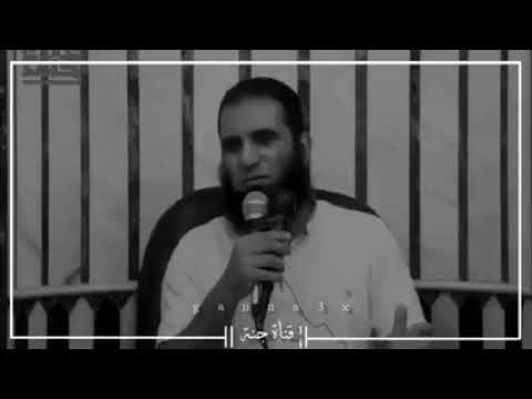 كيف يوقعك الشيطان في مصيدته قصة جميلة جدا للشيخ علاء حامد