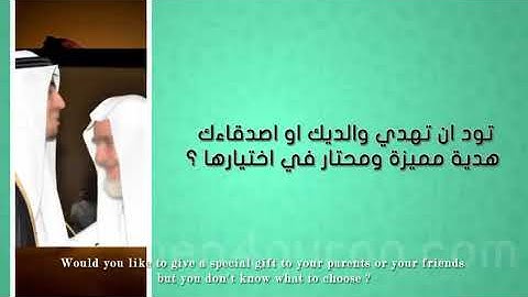 القلم القارئ الناطق .. الفيديو التعريفي