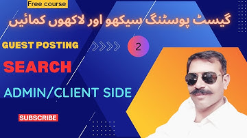How To Search Websites (Google) For Guest Posting|| Lecture # 2||( @digital_tribe  )