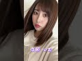 【△▽女優まとめ】顔面が神レベル！な女優3選【ムラムラ】 #Shorts