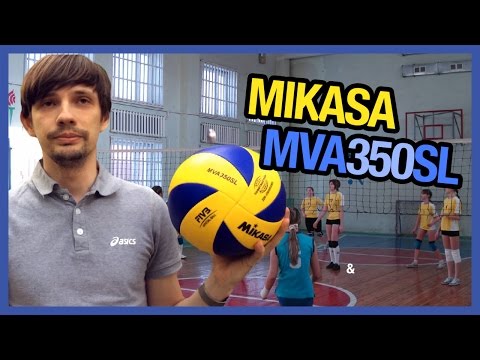 Волейбольный Мяч Mikasa MVA350SL