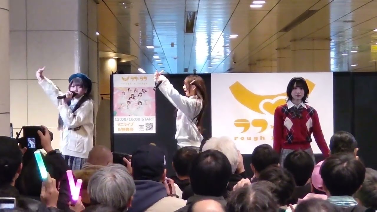 2025.1.18 ラフ×ラフ