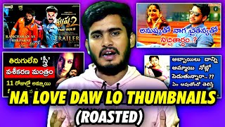 NA LOVE DAW LO THUMBNAILS by Nela Ticket Batch || Fake Thumbnails Roast : Ra One For You Roasted