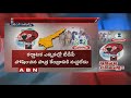 More IT raids planned on AP politicians & officials