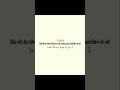 #Best dialogue #attitude status #popular short #popular video #shorts #video