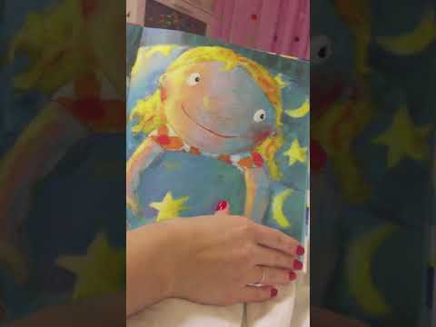 Бруно ХЭХЛЕР «Спокойной ночи,Мишка!» #1 Читаем вместе с ребенком
