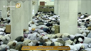 صلاة الفجر السبت 25-6-1440هـ الشيخ فيصل غزاوي - سورة النازعات