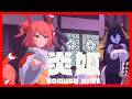 Save them this time ~ Homura Hime ~ Part 6