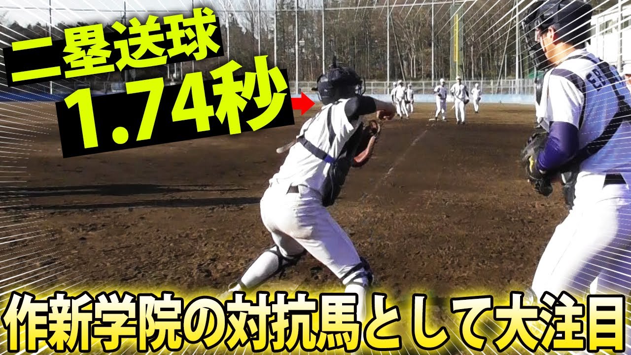 Sakushin Gakuin's rival] Check out the grounds that look like a