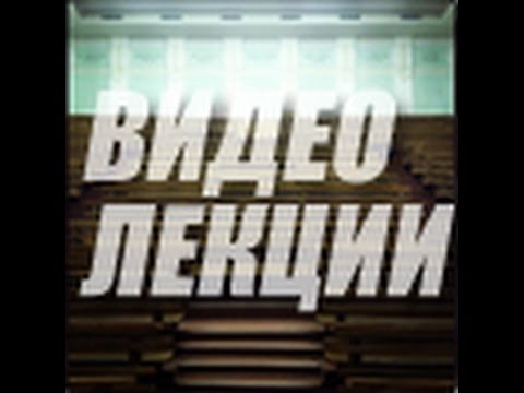 Видео лекции:Курс лекций "Еврейская поэзия ХХ века",В.Дымшиц, "Мани Лейб. "Нежин""