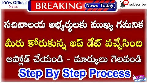 How to Update in-service Certificate - Step By Step