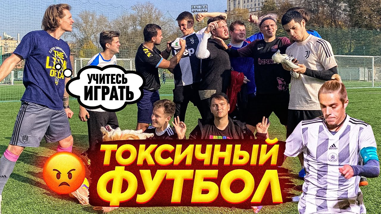 Генератор случайных футболистов