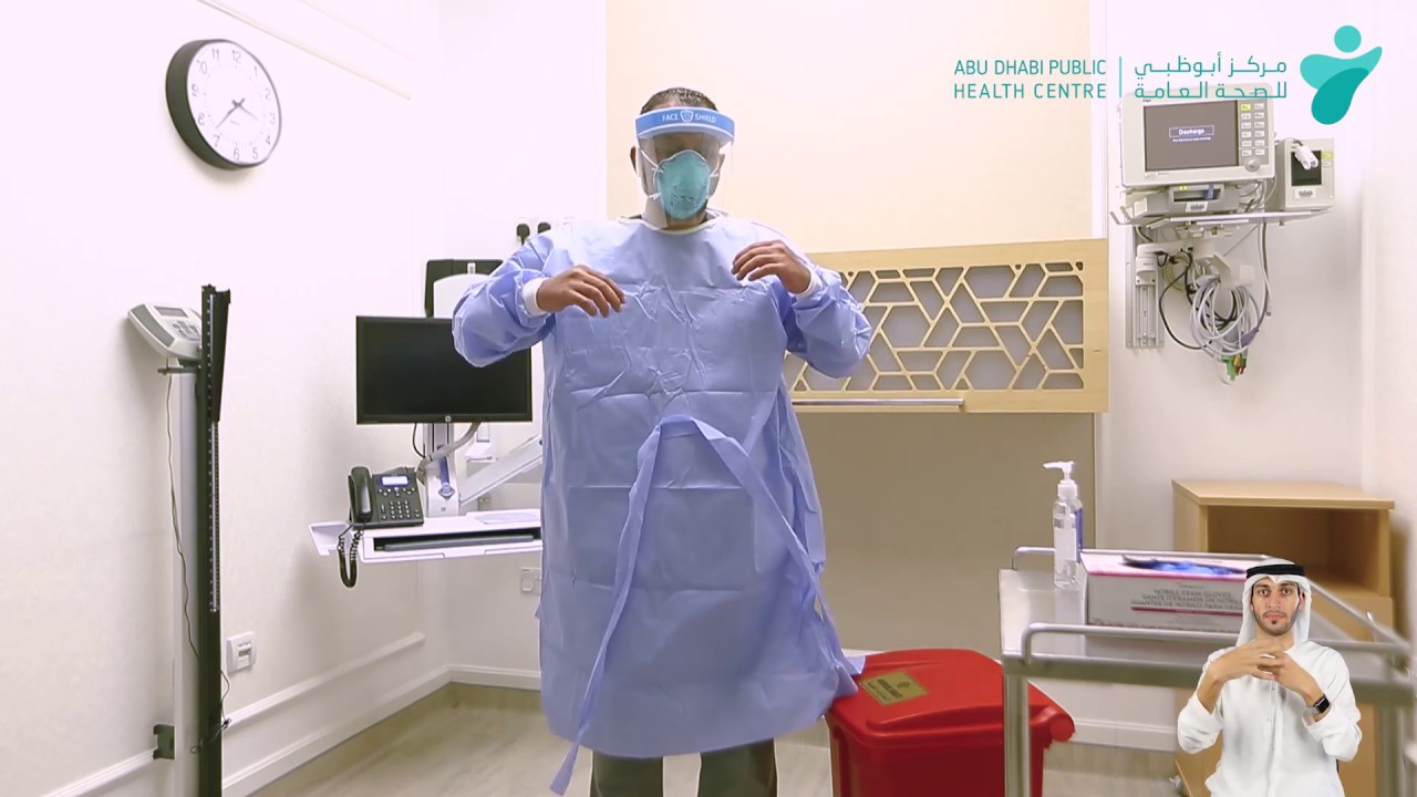 الطريقة الصحيحة لارتداء معدات الحماية الشخصية للحماية