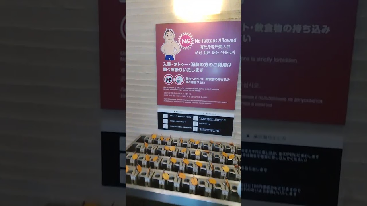 Casas de banho no Japão