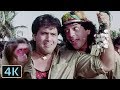 'Bade Kaam Ka Bandar' Full 4K Video Song - Govinda, Chunky Pandey | Kumar Sanu | Aankhen