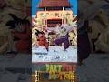So Cool! - Pantasy Dragon Ball Tenkaichi Budokai Set Unboxing Review #dragonball