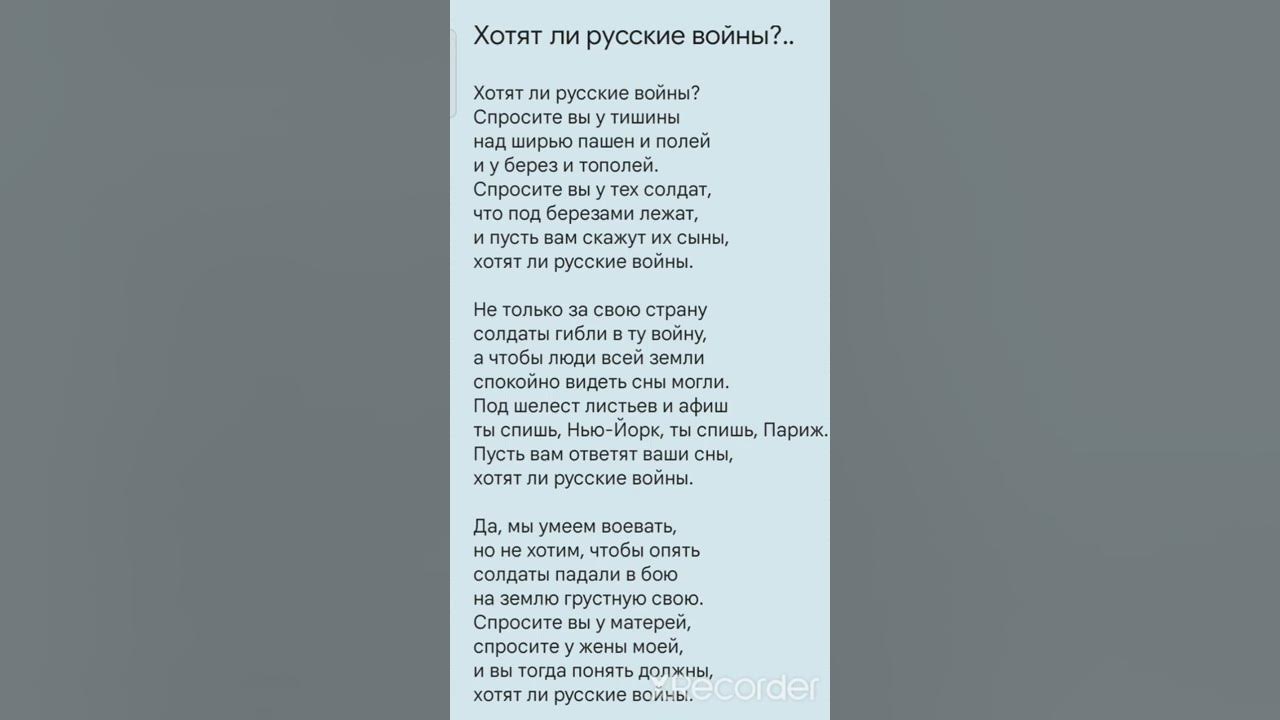 Хотят ли русские войны проект Илья Баранов читает Е.Евтушенко "Хотят ли русские войны" #стихипобеды Подборка и