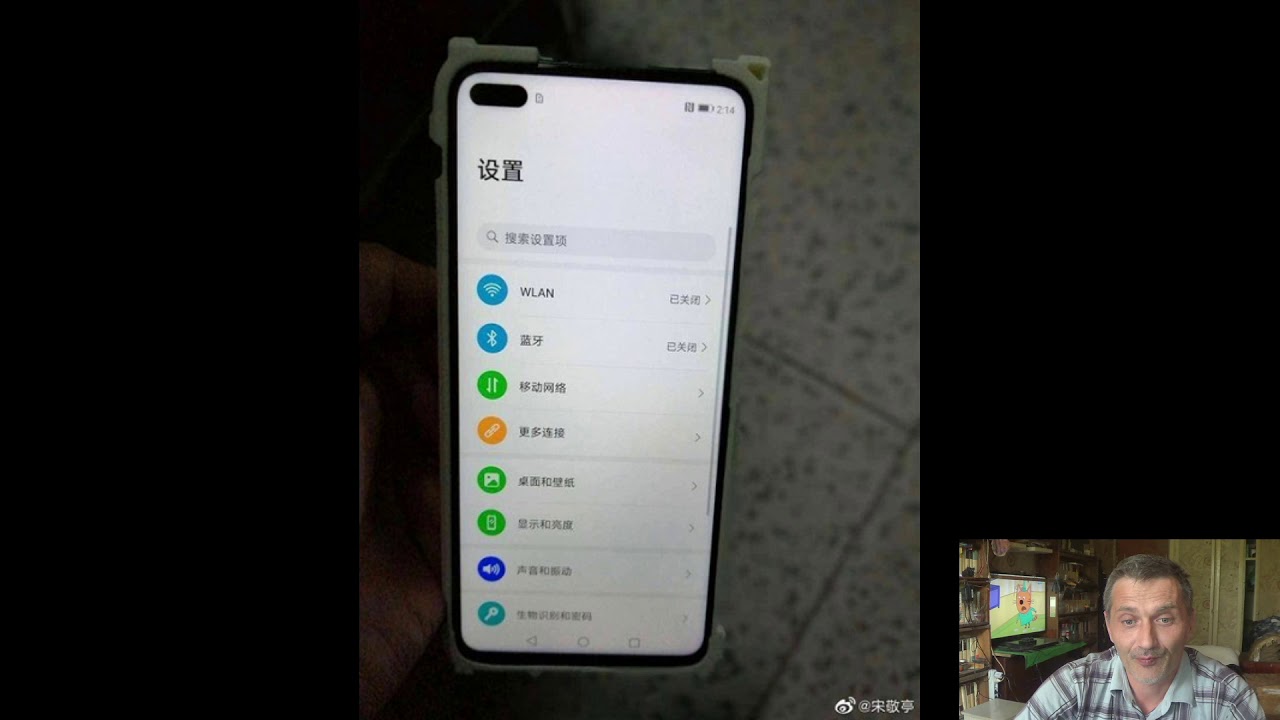 Honor V30 может стать первым пентакамерным смартфоном всея Huawei