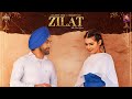 New Punjabi Songs 2020 | Zilat (Full Song) Baldeep Brar | Gurjeet Rai | Latest Punjabi Songs 2020