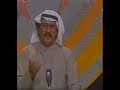 شلون انساك شاكر زويد شلون انساك شاكر زويد