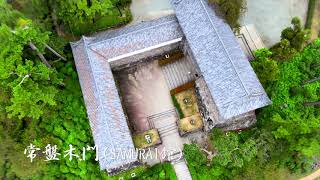 小田原城とその周辺 (1985年) 小田原城とその周辺 (1985年) 小田原城とその周辺 (1985年) 昭和時代