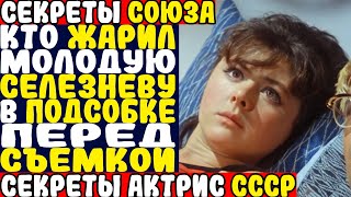видео: НАТАЛЬЯ СЕЛЕЗНЁВА: «ОДИН ОГОНЬ, ДРУГОЙ ТИХАЯ ГАВАНЬ: КТО СТАНЕТ МОИМ СЕРДЦЕМ?» картинка: НАТАЛЬЯ СЕЛЕЗНЁВА: «ОДИН ОГОНЬ, ДРУГОЙ ТИХАЯ ГАВАНЬ: КТО СТАНЕТ МОИМ СЕРДЦЕМ?»