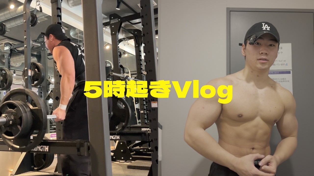 【Vlog】こんがりリスペクトな朝