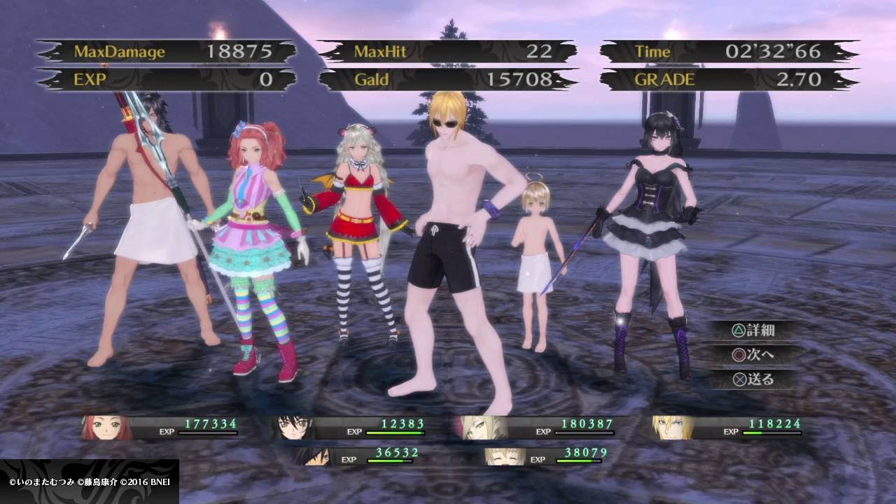 TOB】マップ「妖魔種密棲域」｜テイルズオブベルセリア 攻略Wiki（TOBリマスター）：ヘイグ