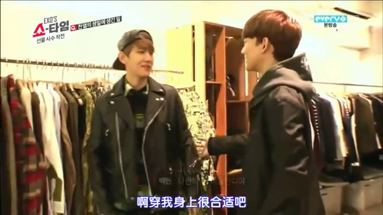 chenbaek moment