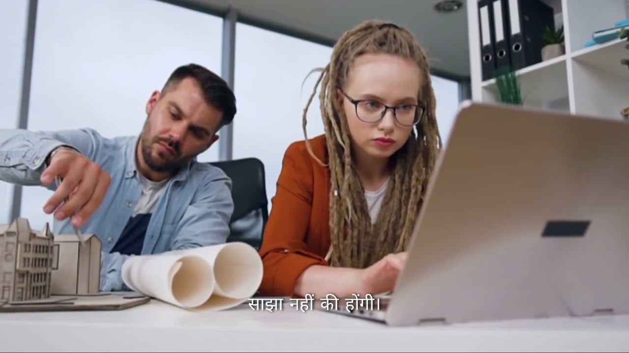 Uvesh NotDefined Introduction