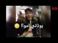 ماتقوليش بوناني ريميكس 2019 مع اغنية حزينة لاي لاي لااااي لاااي ماتقوليش بوناني ريميكس 2019 مع اغنية حزينة لاي لاي لااااي لاااي