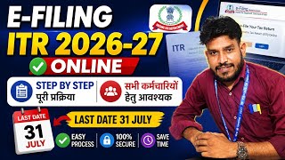 Information ITR 1 Filing Online 2026-27 | ITR 1 Filing Online 2026-27 | How to File ITR 1 For AY 2026-27 News