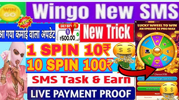 Wingo App Spin 🔥 Wingo App Payment proof, 🤑 Wingo App Real Or Fake 💥 New Sms Earning App 2025