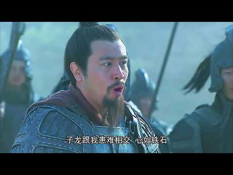 三國：長板橋之戰，張飛一聲暴喝，斥退曹操三軍（#26） | 2021最新電影