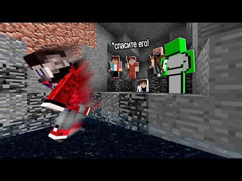 😱Майнкрафт, но Если я УМРУ то мои Друзья ПРОИГРАЮТ в Майнкрафт! (спасение фиксая 2 СЕЗОН)