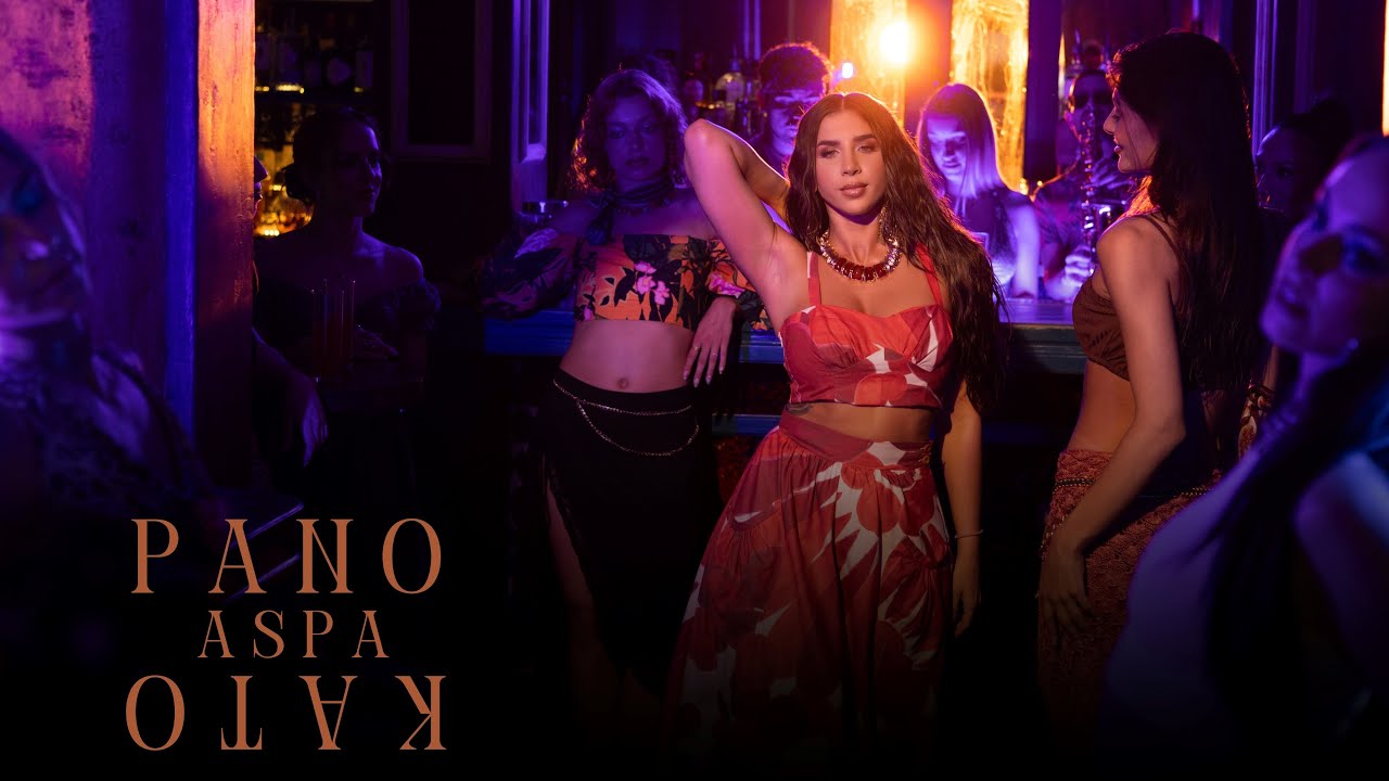 Άσπα - Πάνω Κάτω | Aspa - Pano Kato (Official Music Video)